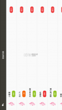 钢琴校音器 v1.0.1 app下载 截图