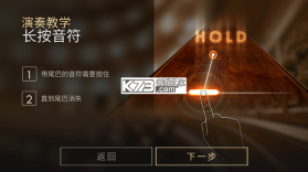 钢琴校音器 v1.0.1 app下载 截图