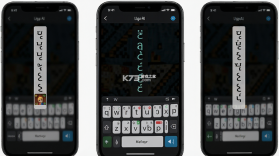 蒙语AI输入法 v1.2 下载app安装正版 截图