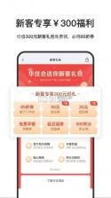 华庭会业务端 v1.0.3 官方app下载安装 截图