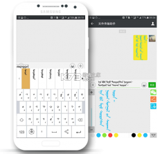 蒙语AI输入法 v1.2 下载app安装正版 截图