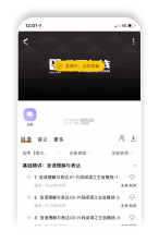华庭会业务端 v1.0.3 官方app下载安装 截图