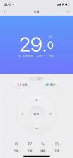 手机开空调控制器 v19.0 app下载 截图