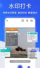 工地记工考勤表 v1.11.0 安卓app下载 截图