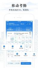 工地记工考勤表 v1.11.0 安卓app下载 截图