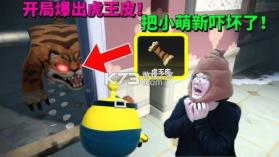 帕皮星球 v1.2.6 官方app下载安装 截图