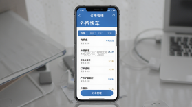 外贸快车 v3.0.0 app下载 截图