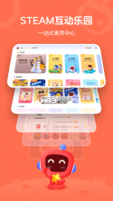 有搭 v1.1.6 app下载 截图