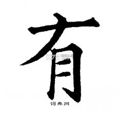 有搭 v1.1.6 app下载 截图
