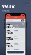 如约出行司机 v9.1.1 下载app安装正版 截图