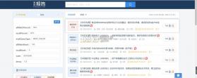 发现报告 v1.2.11 安卓app下载 截图
