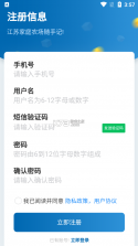 乡亲 v1.5.3 官方app下载安装 截图