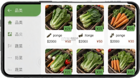 批菜集采 v1.1.145 app下载 截图