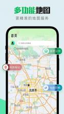 高清免费导航地图 v1.1.3 官方app下载安装 截图