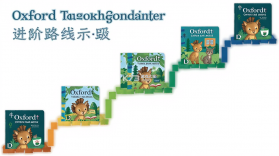 牛津树英语 v1.2.1 官方app下载安装 截图