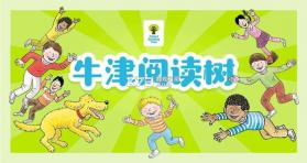 牛津树英语 v1.2.1 官方app下载安装 截图