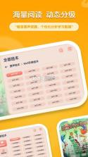 牛津树英语 v1.2.1 官方app下载安装 截图