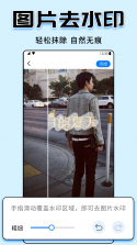 词曲词谱制作 v1.0.1 安卓app下载 截图