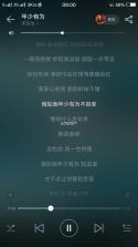 词曲词谱制作 v1.0.1 安卓app下载 截图