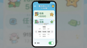 趣派成长计划 v1.2.17 安卓app下载 截图