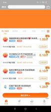 趣派成长计划 v1.2.17 安卓app下载 截图