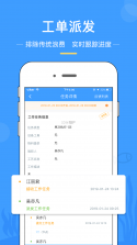 渔力全开 v1.0.5 下载app安装正版 截图