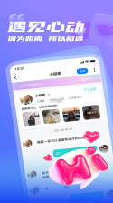 渔力全开 v1.0.5 下载app安装正版 截图