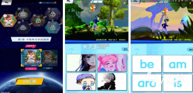 语芽英语 v1.0.2 安卓app下载 截图