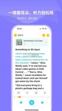 语芽英语 v1.0.2 安卓app下载 截图