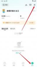 小七学堂 v2.0.0 官方app下载安装 截图