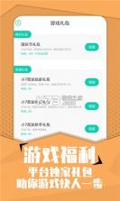 小七学堂 v2.0.0 官方app下载安装 截图