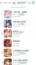 小七学堂 v2.0.0 官方app下载安装 截图