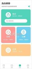 小七学堂 v2.0.0 官方app下载安装 截图