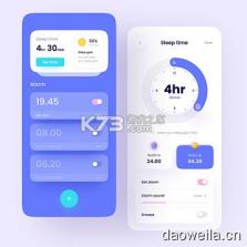 每天闹钟 v1.0.7 下载手机版 截图