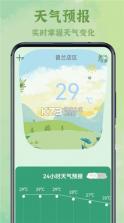 电视遥控器控 v10.4 下载官方版 截图