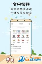 电视遥控器控 v10.4 下载官方版 截图