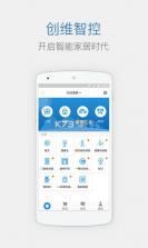 电视遥控器控 v10.4 下载官方版 截图