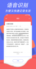 轻日程 v1.6.0 官方app下载安装 截图