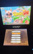 怪物猎人日记暖洋洋的猫猫村dx v1.0.0 3ds汉化版下载 截图