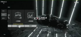 域外飞驰 v0.0.6 无限金币版 截图