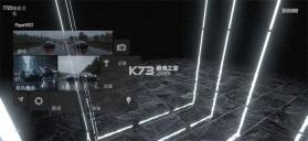 域外飞驰 v0.0.6 无限金币版 截图