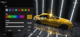 域外飞驰 v0.0.6 无限金币版 截图