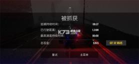域外飞驰 v0.0.6 无限金币版 截图