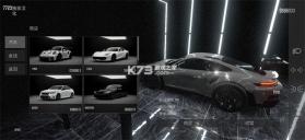 域外飞驰 v0.0.6 无限金币版 截图