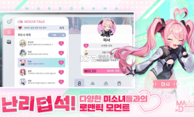 极乐事件簿 v1.4.5 韩版 截图