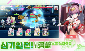 极乐事件簿 v1.4.5 韩版 截图