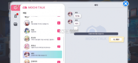 极乐事件簿 v1.4.5 韩版 截图