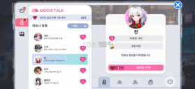 极乐事件簿 v1.4.5 韩版 截图