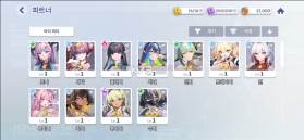 极乐事件簿 v1.4.5 韩版 截图
