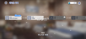 极乐事件簿 v1.4.5 韩版 截图